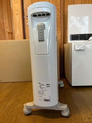 DeLonghi BelCald オイルヒーター 暖房　デロンギ　ベルカルド　RHJ75V0915-GY
