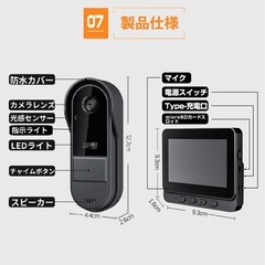 ⭐︎新品⭐︎ インターホン　の画像
