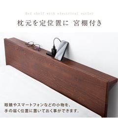 シングルベッドの画像