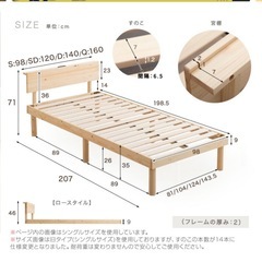 シングルベッドの画像