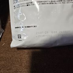 ROYAL CANIN　ロイヤルカナン  4kgと2kgの画像