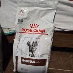 ROYAL CANIN　ロイヤルカナン  4kgと2kgの画像