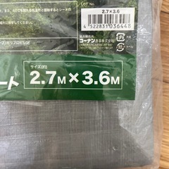 レジャーシート　6畳　新品未使用の画像