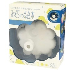 おそらの絵本 プロジェクター ディスク3枚セットの画像