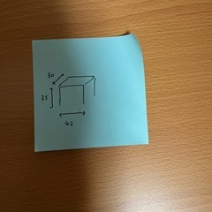 風呂用椅子の画像