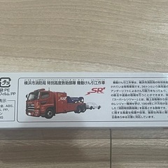 トミカ　132    横浜消防局　特別高度救助部隊　機動けん引工作車の画像