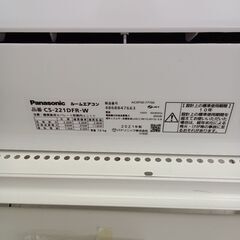 ★ジモティ割あり★ Panasonic ルームエアコン CS-221DFR-W 2.2kw 21年製 室内機分解洗浄済み TK7751【リユースのサカイつくば店】の画像
