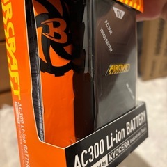 バートル17Vバッテリー　ファンセットの画像