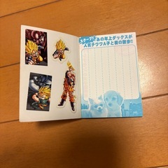 【募集中】平成レトロ　メモ帳　ワンコ　の画像