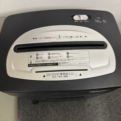業務用シュレッダー差し上げますの画像