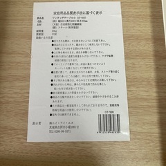 折り畳み式ローテーブルの画像