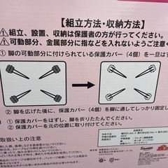 12/23まで【新品】キキララ　テーブルの画像