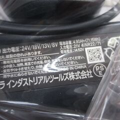 バートル BURTLE AC09-24V 空調用バッテリ 充電器付き 24V 中古品 【ハンズクラフト宜野湾店】の画像