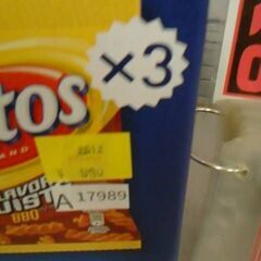 コストコ商品番号　67286　フリトレー クラシックボックス18袋入り　A17989の画像