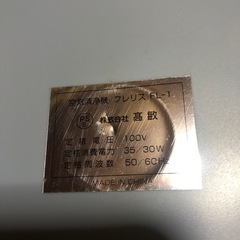 コンパクトフレリス空気清浄機の画像