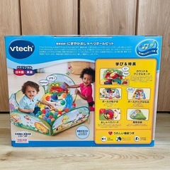 バイリンガル にぎやかおしゃべりボールピット ボール30個付き トイザらス限定の画像