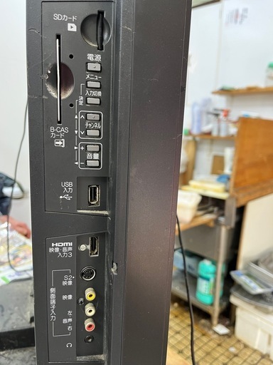 テレビ売ります。 テレビ37型MITSUBISHI2009年製 (ZZZ) 藤崎宮前のテレビ《液晶テレビ