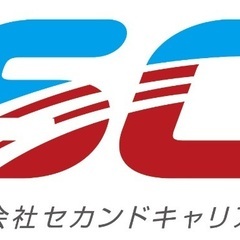 個人事業主デビュー応援 | 軽貨物 | 埼玉県三郷市の画像