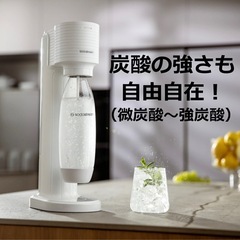 未使用新品　炭酸水メーカーの画像
