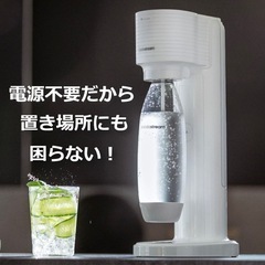 未使用新品　炭酸水メーカーの画像
