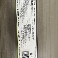 「MOMONGA（モモンガ）」超小型ドローン（マイクロドローン）の画像