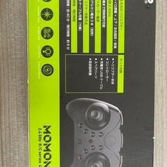 「MOMONGA（モモンガ）」超小型ドローン（マイクロドローン）の画像