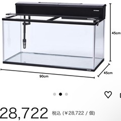 90cm水槽の画像