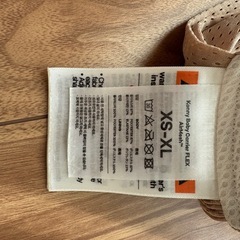 コニー　　抱っこ紐の画像