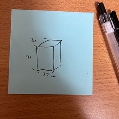 カラーボックスの画像