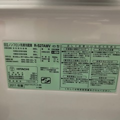 冷蔵庫　の画像