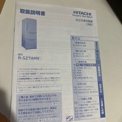 冷蔵庫　の画像