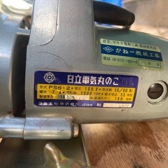 日立 電気丸のこ PS6-2 100V 動作品｜状態良好｜別府市引き取りの画像