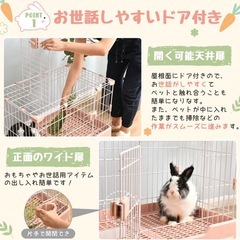 うさぎのケージ
の画像