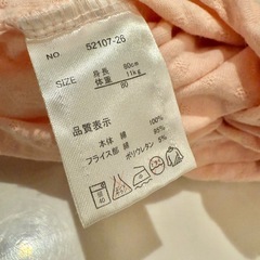 【無料】ベビー服の画像