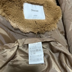 Discoat、ファーベストの画像