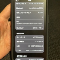 iPhone14Pro    256GB  ディープ・パープル   美品の画像