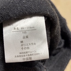 タイツ②の画像