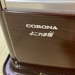 石油ストーブ　BX-2921WY 美品　2021年製の画像