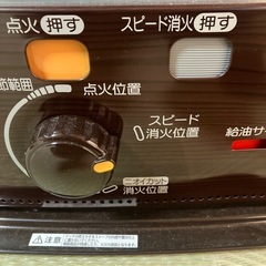 石油ストーブ　BX-2921WY 美品　2021年製の画像