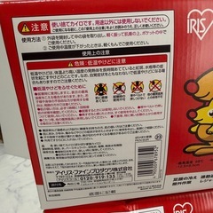 アイリス カイロ 貼らないカイロ ぽかぽか家族 60個入×3箱の180個 ホッカイロの画像