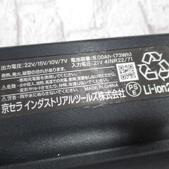 バートル BURTLE AC08-22V 空調用バッテリ 二個セット 充電器x1付 22V 中古品 【ハンズクラフト宜野湾店】の画像