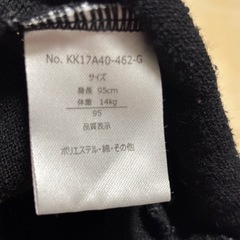 タイツ④の画像