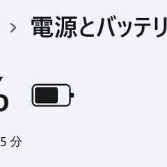 【中古ノートPC】東芝〈dynabook V82〉Intel Core i7/SSD512GB/メモリ8GB ⑤の画像
