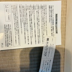 木箱入　　カップタオルセットの画像