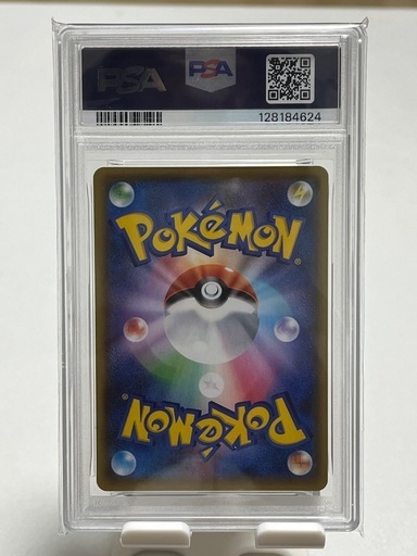 ポケカ ブラッキー 25th PSA10プロモカード