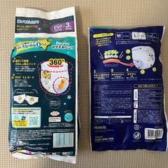 オムツ　お試し　トライアル　L XL 計5枚の画像