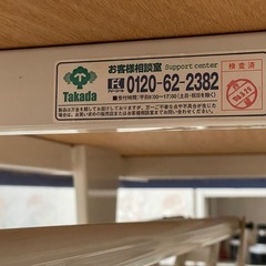 高田ベット製作所マッサージベッドの画像