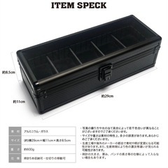 【価格相談可】アルミ製 コレクション時計ケース 5本用の画像