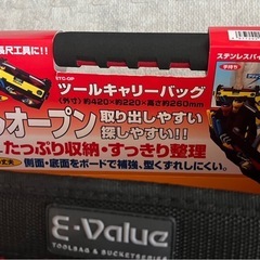 【代理】ツールバック　お得🉐の画像