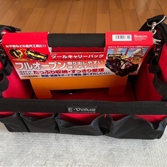 【代理】ツールバック　お得🉐の画像